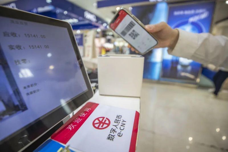 数字人民币App上新功能 “碰一碰”硬钱包即可收款
