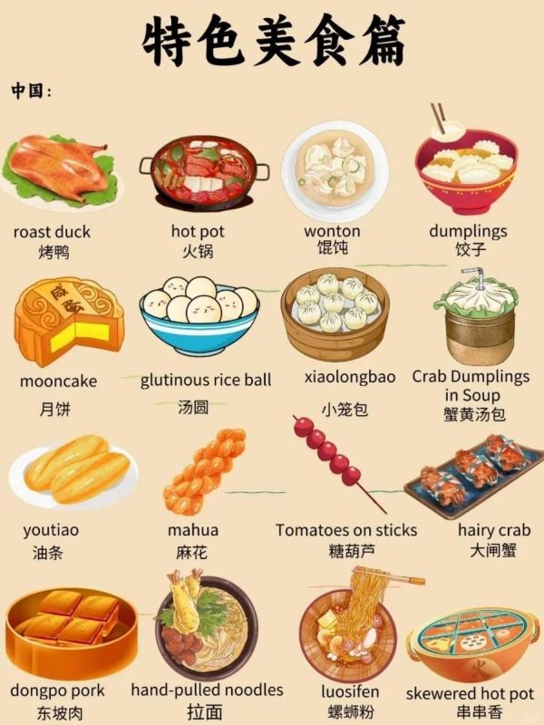 中国美食：那些你吃不到的美味