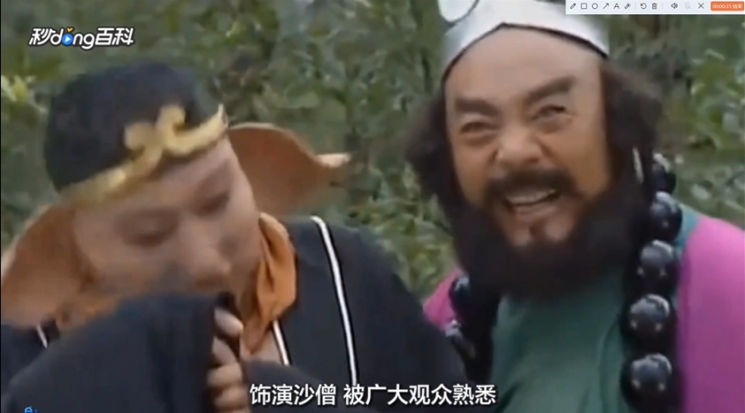 《西游戏》沙僧扮演者刘大刚等明星大咖祝贺河南智达康健康发展有限公司