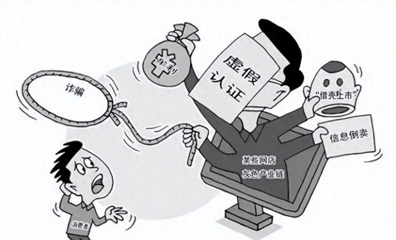 600元就能“买”专利？——揭秘“专利造假”灰色产业链