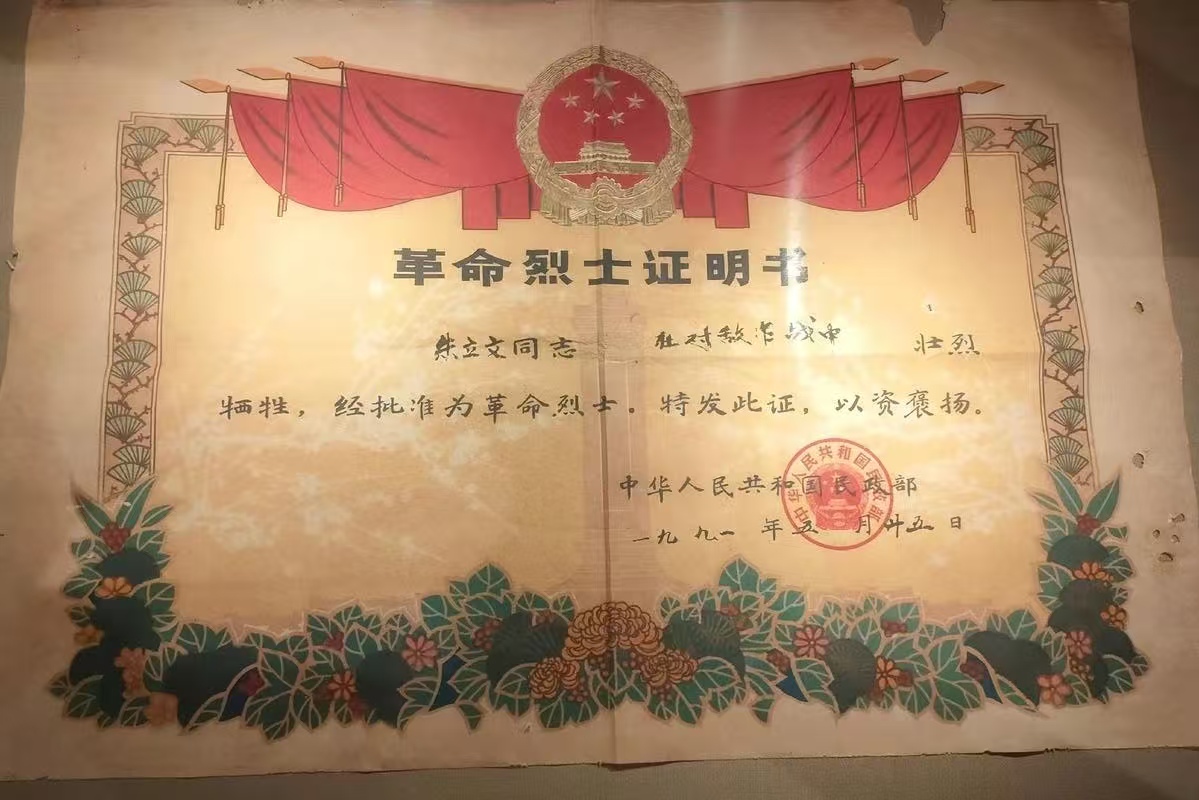 微信图片_20250627143024