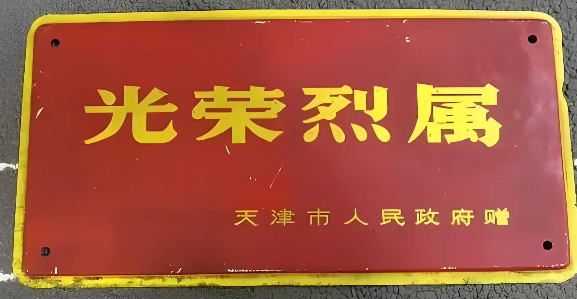 微信图片_20250627143030