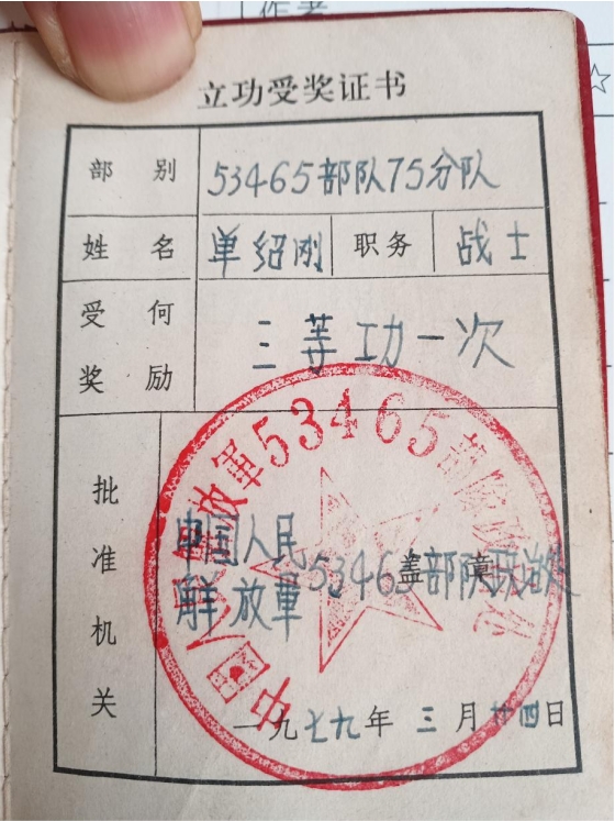 微信截图_20250630092649