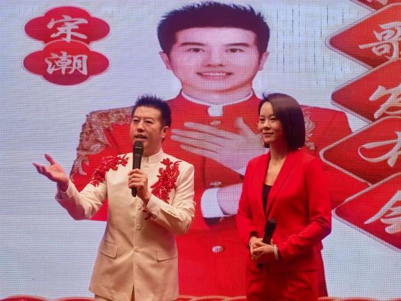 知名歌手宋潮《中国红起来》发布会圆满成功 ——家国情怀在红红火火的音乐中演绎、传递